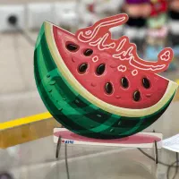 اکسسوری و استند یلدایی رسید