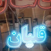 وسایل مغازه دخانیات (ترازو،ویترین،تابلو)