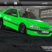 سرویس مدرسه خانم