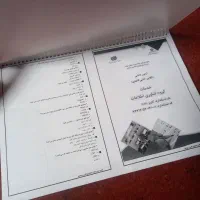 جزوه تست کامپیوتر icdl