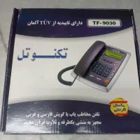 تلفن رومیزی تکنوتل