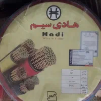 سیم برق نمره 4 و1.5و2.5