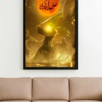 تابلو|تابلو، نقاشی، عکس|مشهد, شهید آوینی|دیوار