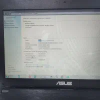 لپ تاپ ایسوس|رایانه همراه|اسلام‌شهر, شهرک واوان|دیوار