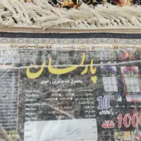 فرش|فرش|سقز, |دیوار