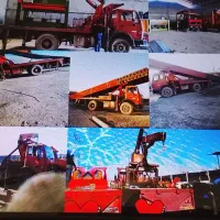 جرثقیل اطلس