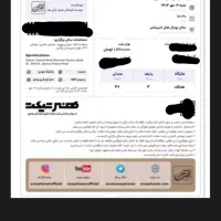 کنسرت عرفان طهماسبی قیمت خرید|بلیت کنسرت|تهران, آرژانتین|دیوار