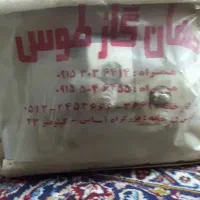 گاز تک شعله|اجاق گاز و لوازم برقی پخت‌وپز|مشهد, کارگران|دیوار