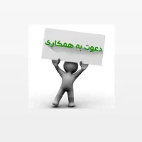 استخدام آموزشی