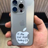 15 پرو