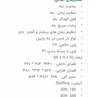 مایکرویو سولاردم الجی ۳۸لیتری|اجاق گاز و لوازم برقی پختوپز|تبریز, |دیوار