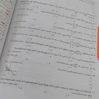 کتاب ۳۲ استان سال ۱۴۰۴ برای نهم به دهم