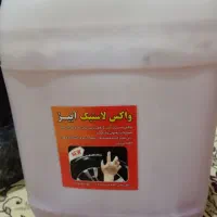 پودر نانو کارواش، شامپو کارواش|مواد شوینده و دستمال کاغذی|خرم‌آباد, |دیوار