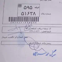 موتورسیکلت سرقتی