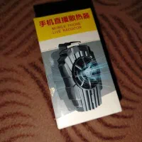 فن خنک کننده موبایل برند G6