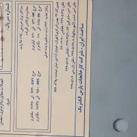 دیجیتال شوش دانیال