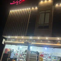 اگهی استخدام نیروی کار (لبنیاتی)