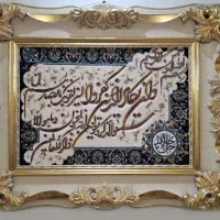 تابلو فرش ماشینی