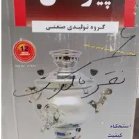 سماورتمام استیل ۶لیتری پیوگان|قوری، کتری، قهوهساز دستی|نهاوند, |دیوار