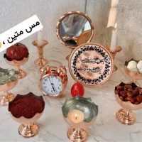 هفت سین واینه شمعدان مسی