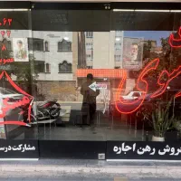 اجاره-2-عدد-مغازه-تجاری-حاشیه-ابوریحان
