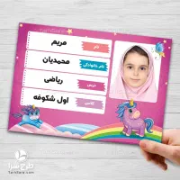 چاپ عکس،فتوبوک عاشقانه،برچسب دفترکودک،برچسب لبوبو