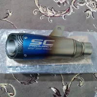 اگزوز قهرمانی sc