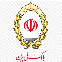 وام مهربانی و اعتبار ملی