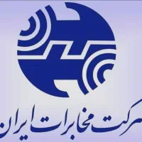 خط تلفن