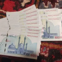 اسکناس شوباش سینمایی|کلکسیون سکه، تمبر، اسکناس|اهواز, حصیرآباد|دیوار