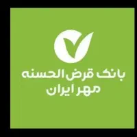 ضامن بانک مهر ایران