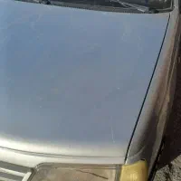 سلام ۴۰۵
