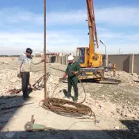 حفاری چاه آب حفر چاه تعمیر پمپ چاه دوربین چاه لوله
