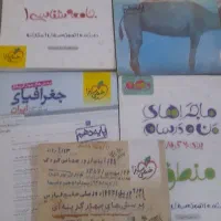 کتاب کمک درسی دهم انسانی