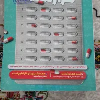 شیمی هزار تست جامع ۳ پایه