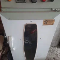 دستگاه میوه خشک کن