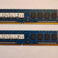 رم ddr3 sk hynix تک ور چیپ