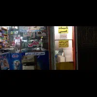 تاسیسات ساختمان