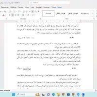 تایپ انواع متون با بهترین کیفیت و قیمت
