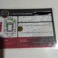 فروش خودرو|خودرو سواری و وانت|تهران, خواجه نصیر طوسی|دیوار