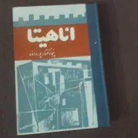 فروش و خریدار کتاب،مجله قدیمی