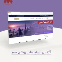 خدمات طراحی سایت و سئو|خدمات رایانه‌ای و موبایل|تهران, الهیه|دیوار