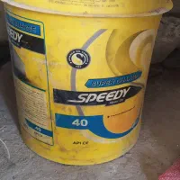 سطل واسکازین