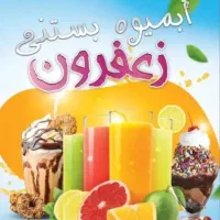 صندوق دار آقا یا خانم وکارگر ساده