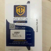 تبلت گلکسیa9|تبلت|تهران, یوسفآباد|دیوار