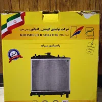 رادیاتور پراید