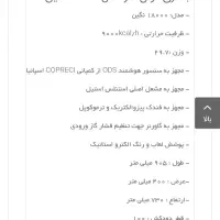 بخاری شومینه ای 18000|بخاری، هیتر، شومینه|ابهر, |دیوار