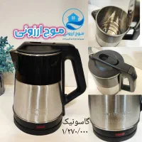 کتری برقی لوس هوم چای ساز اسپرسو ساز سماور برقی|سماور، چای‌ساز، قهوه‌ساز|قم, زاد|دیوار