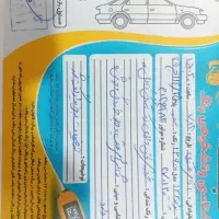 پراید۱۳۲ تمام رنگ مدل۹۰
