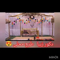 کالای کرایه ای آوای فارس